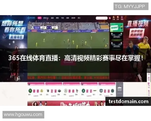 畅享足球免费直播精彩赛事随时随地尽在掌握之中