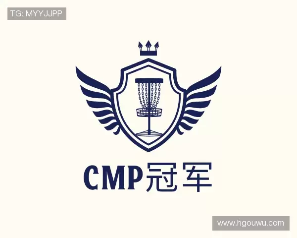 发现cmp冠军